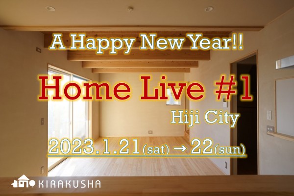 Home Live in 日出町